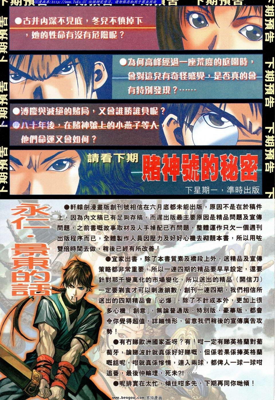 第32卷