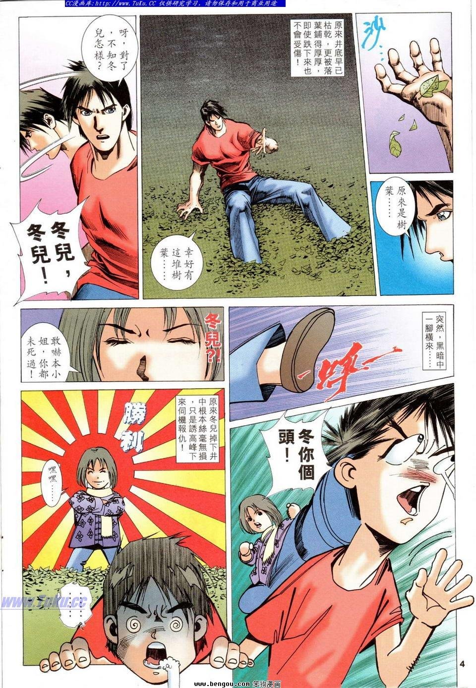 第33卷