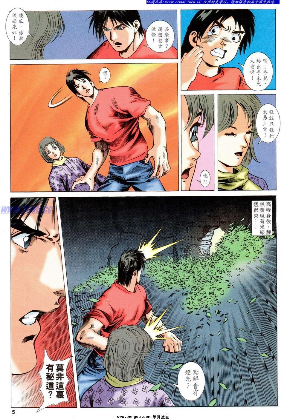 第33卷