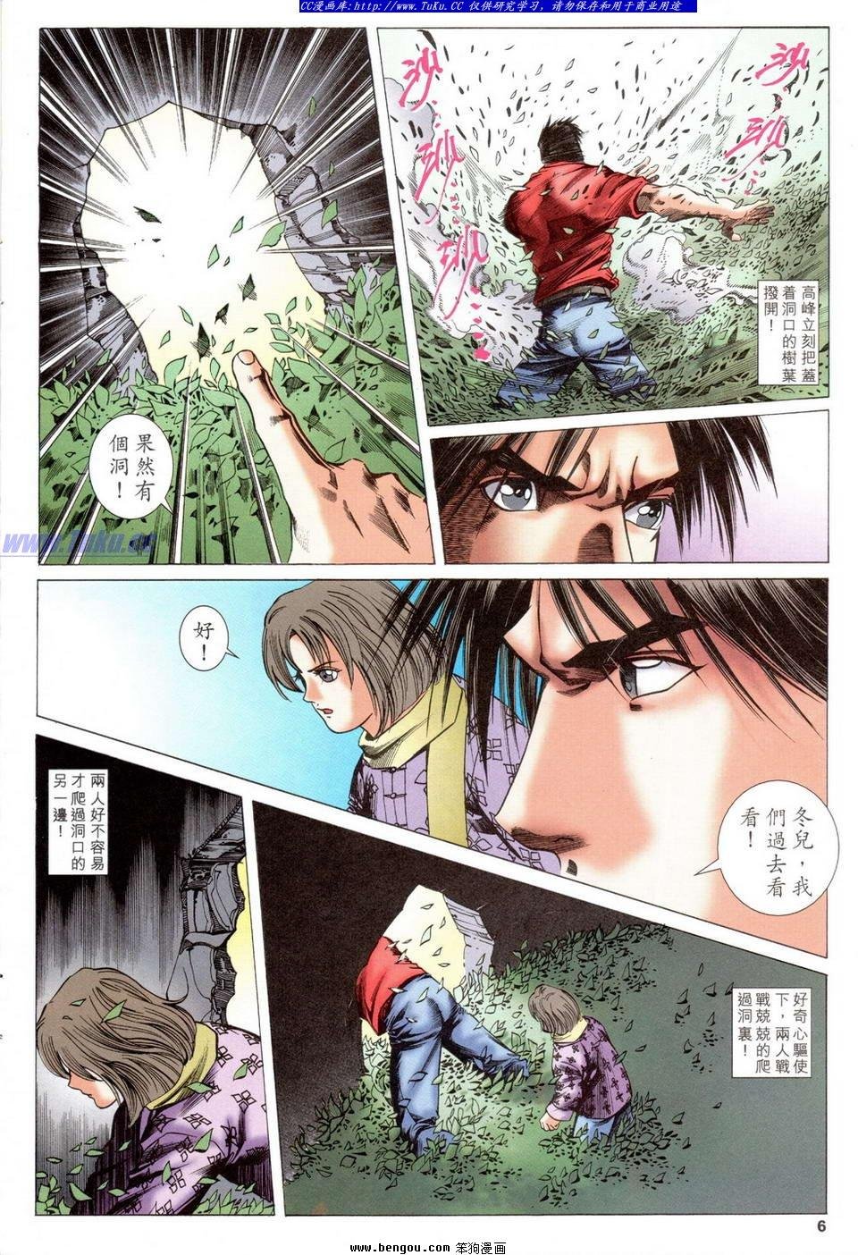 第33卷
