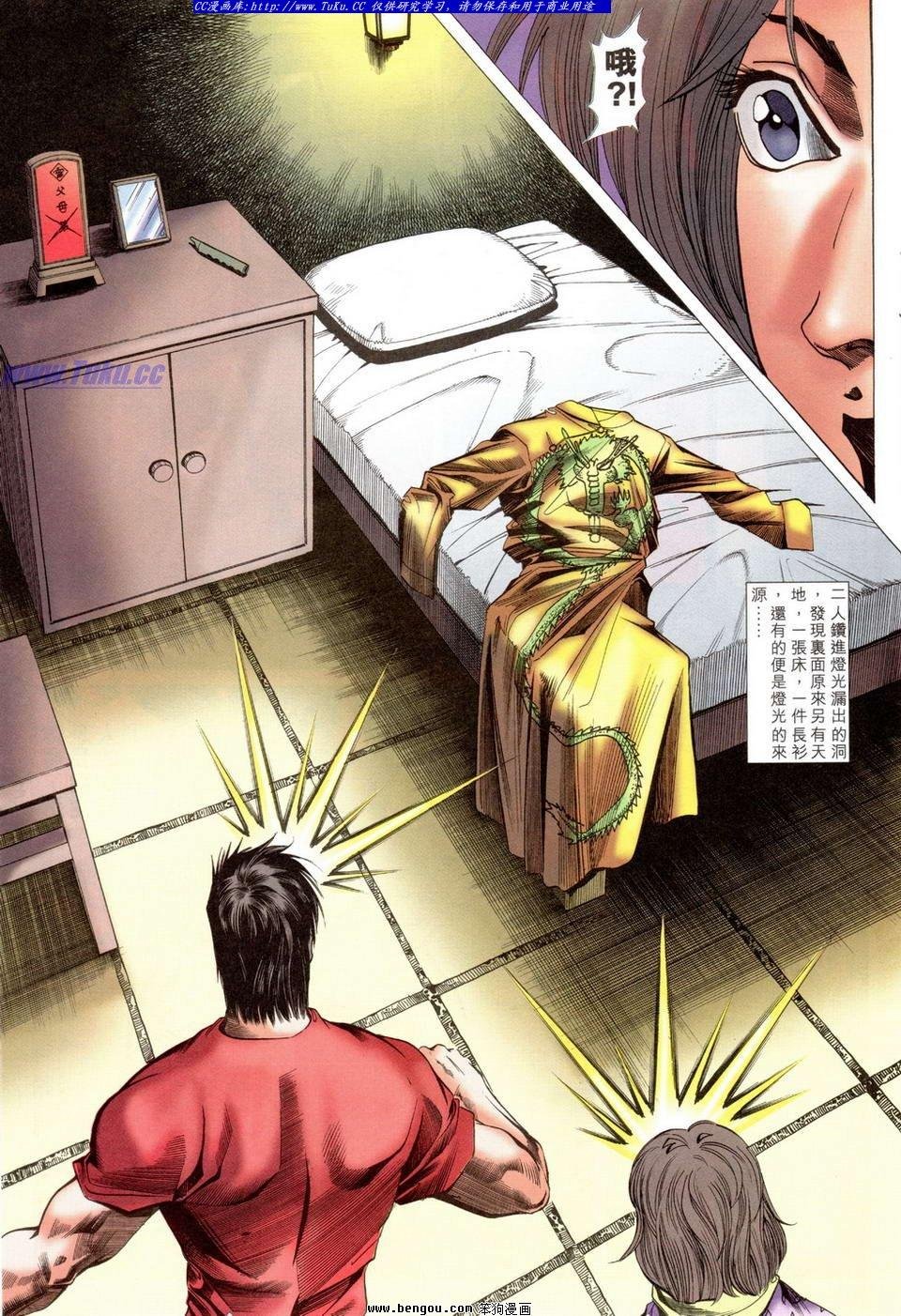 第33卷