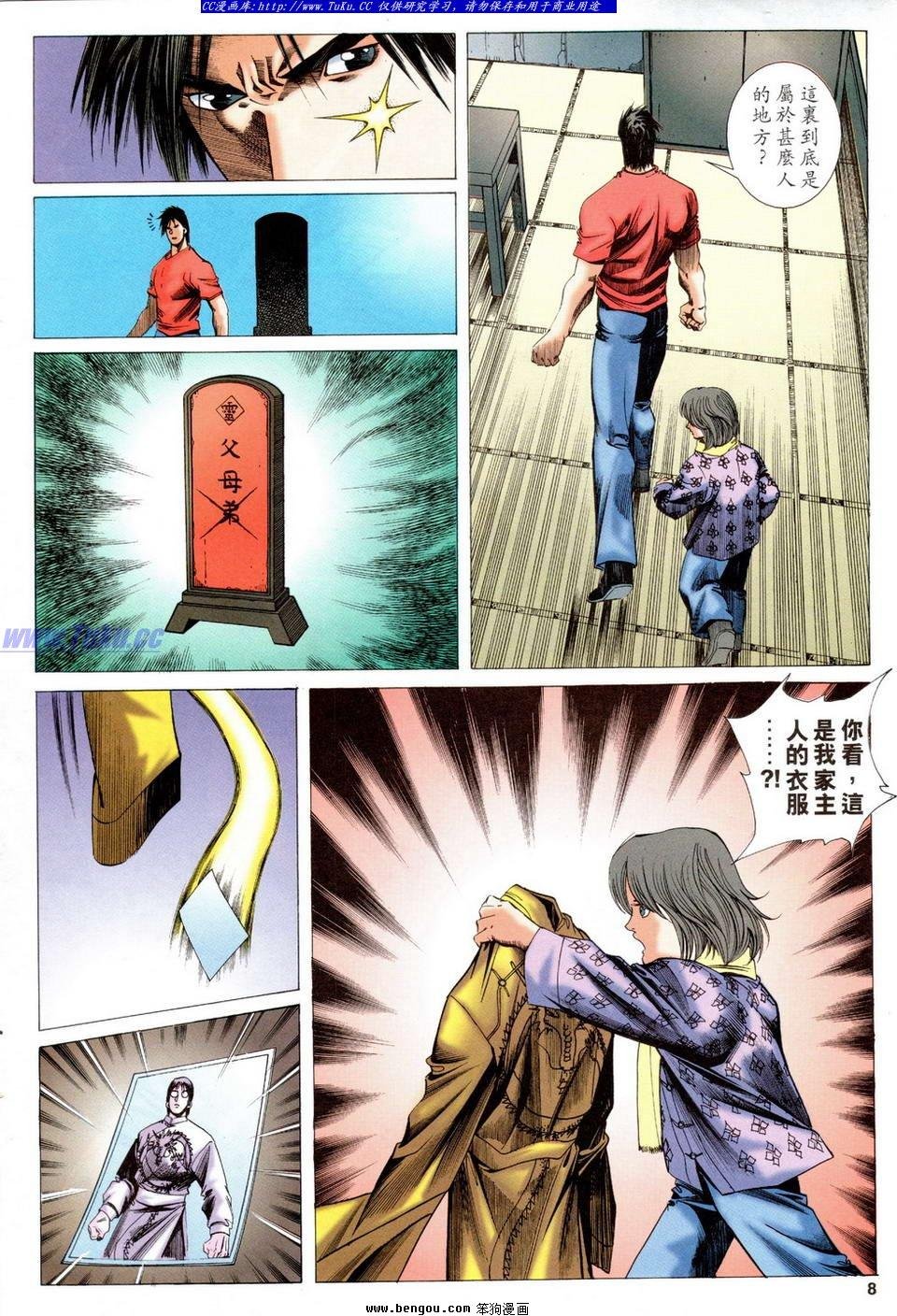 第33卷