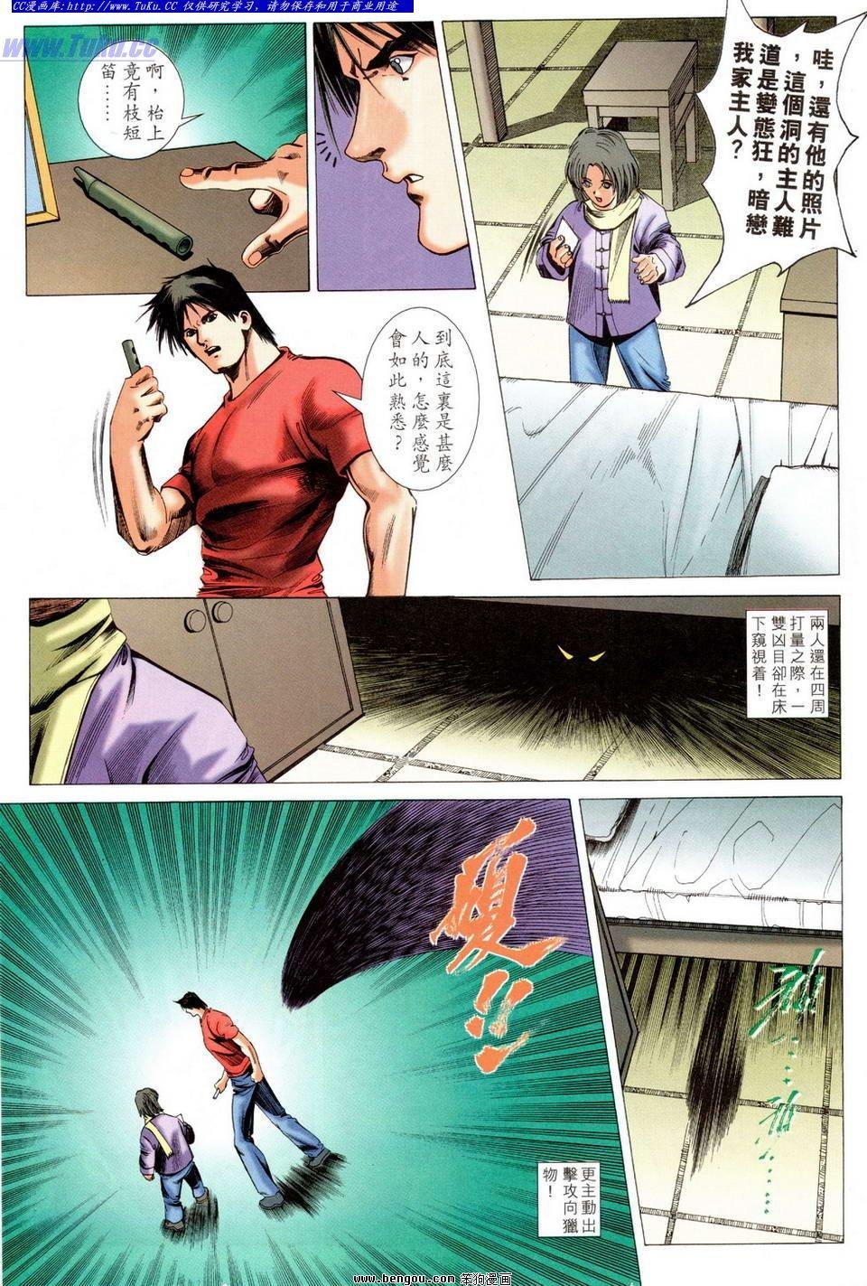 第33卷