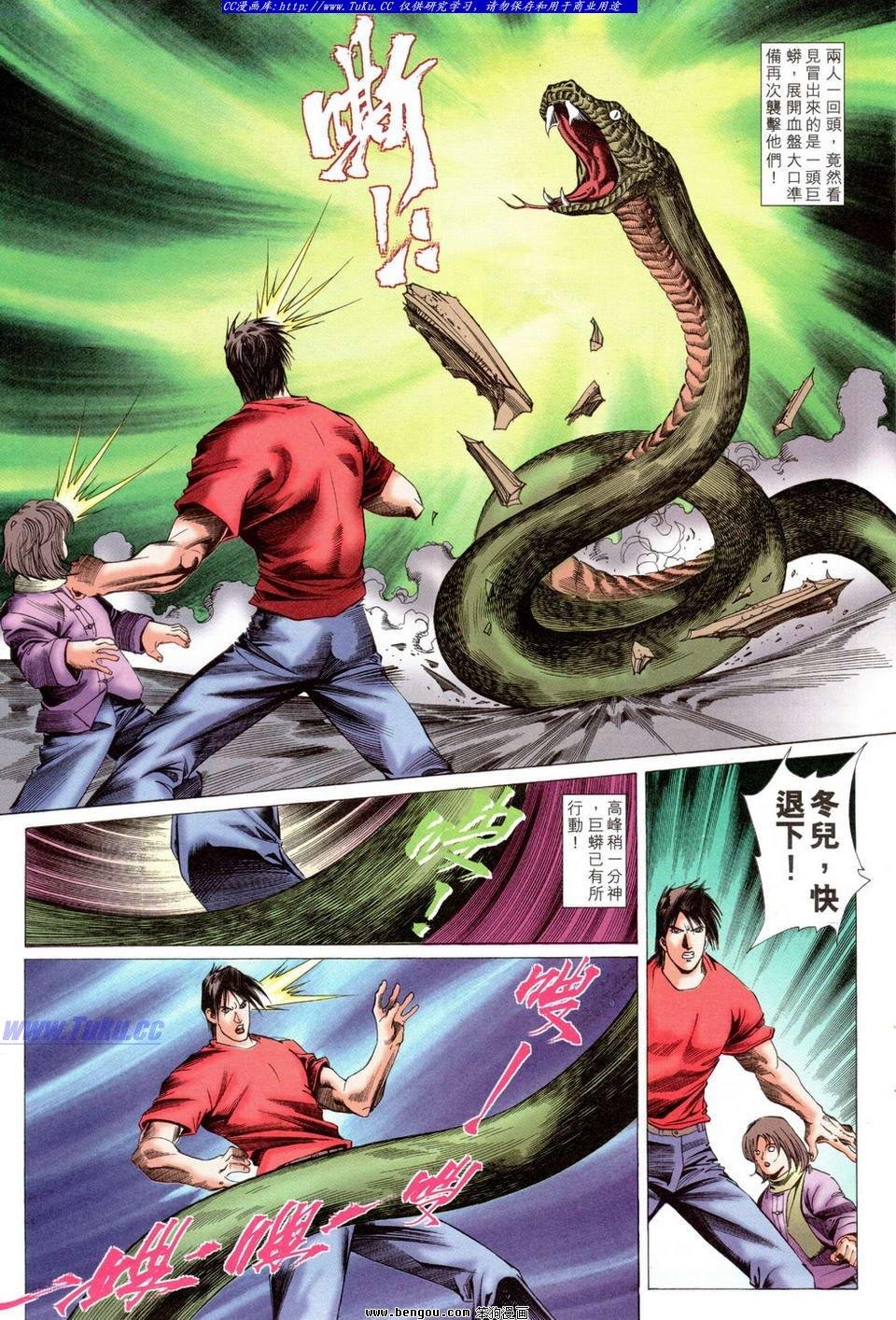 第33卷