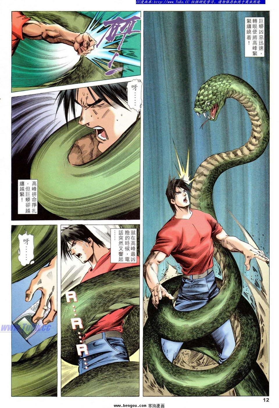第33卷