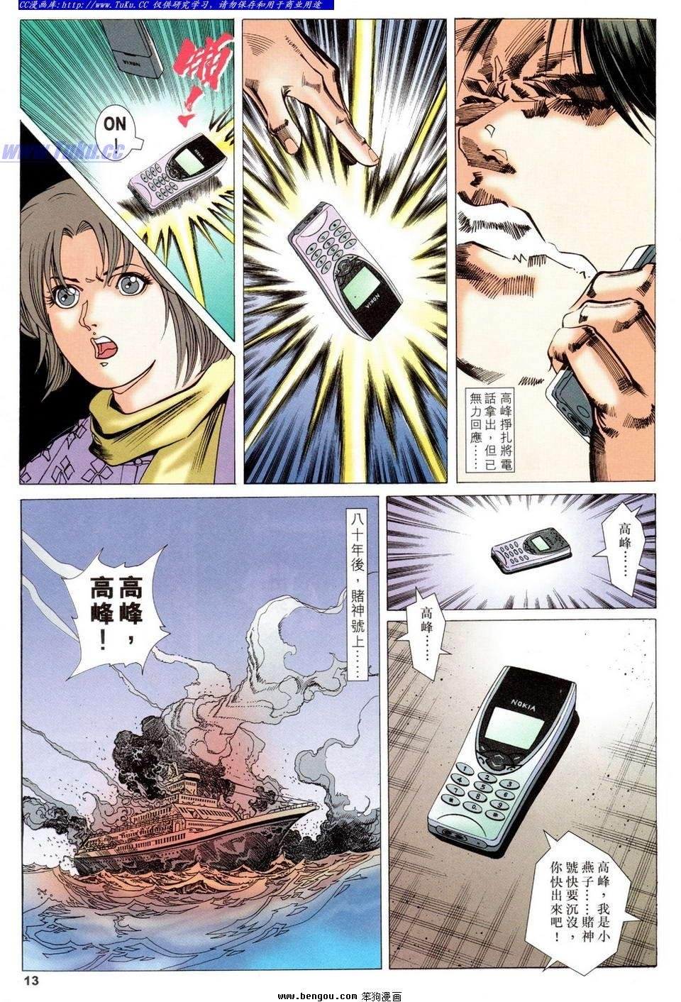 第33卷
