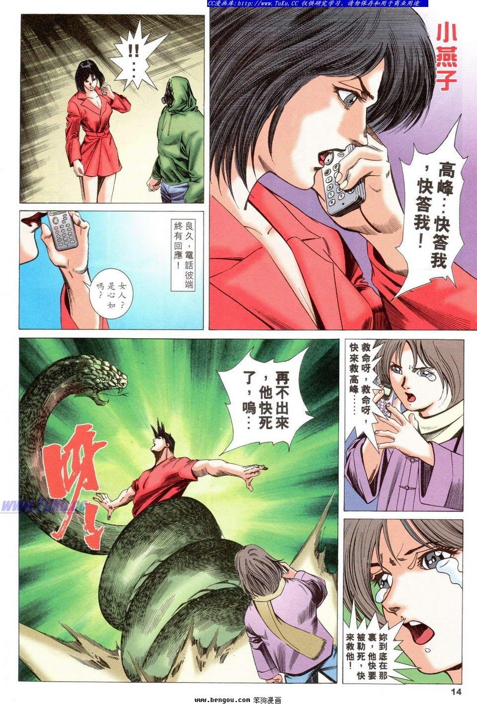 第33卷