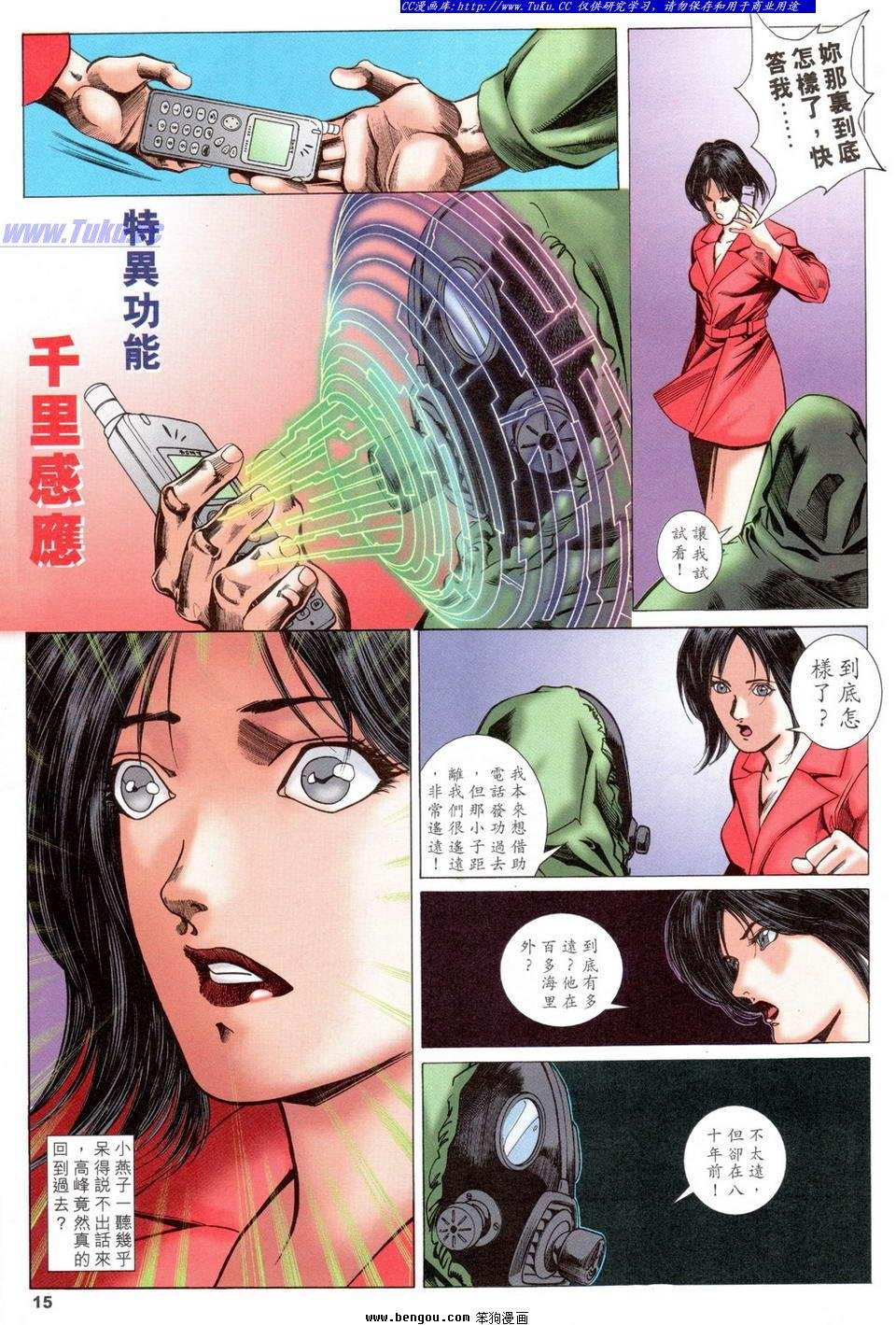 第33卷