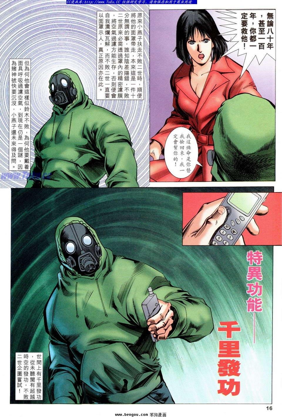 第33卷