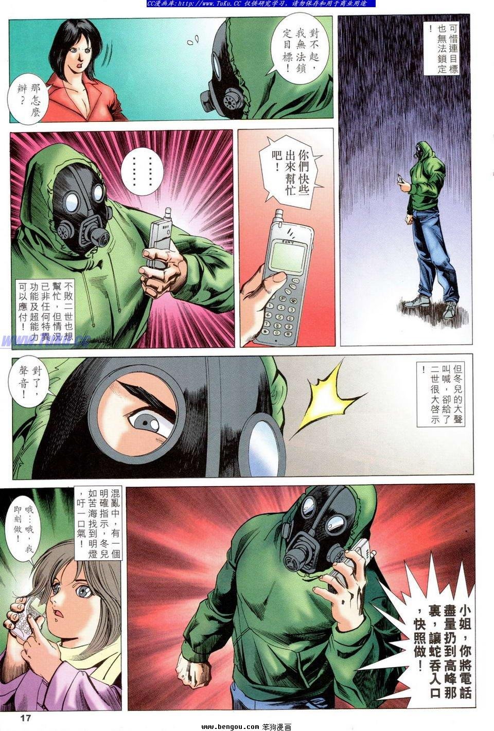 第33卷