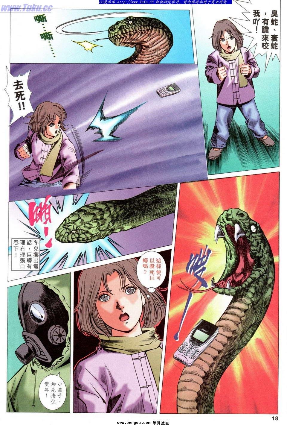 第33卷
