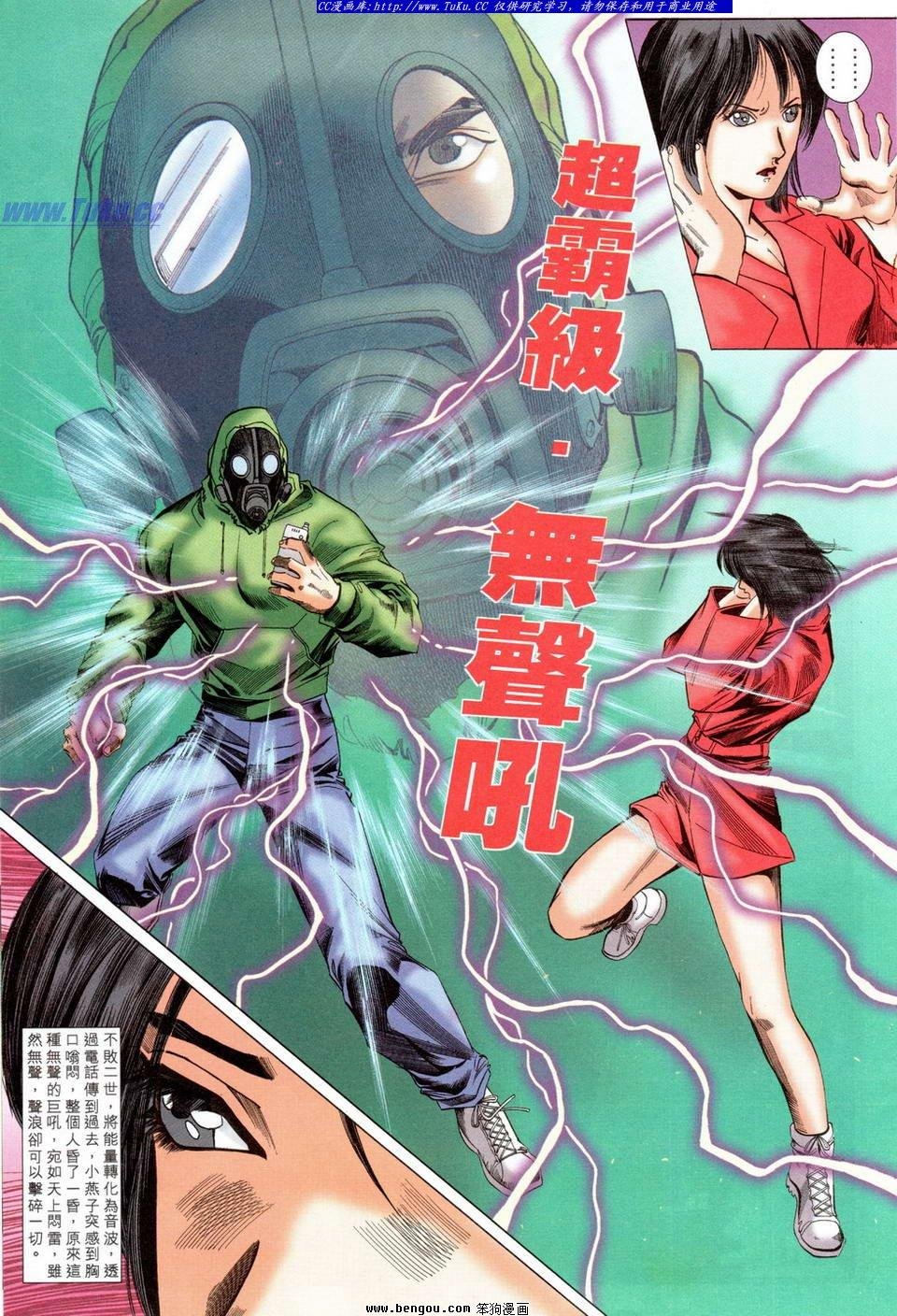 第33卷