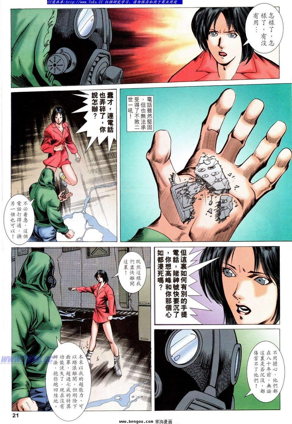 第33卷