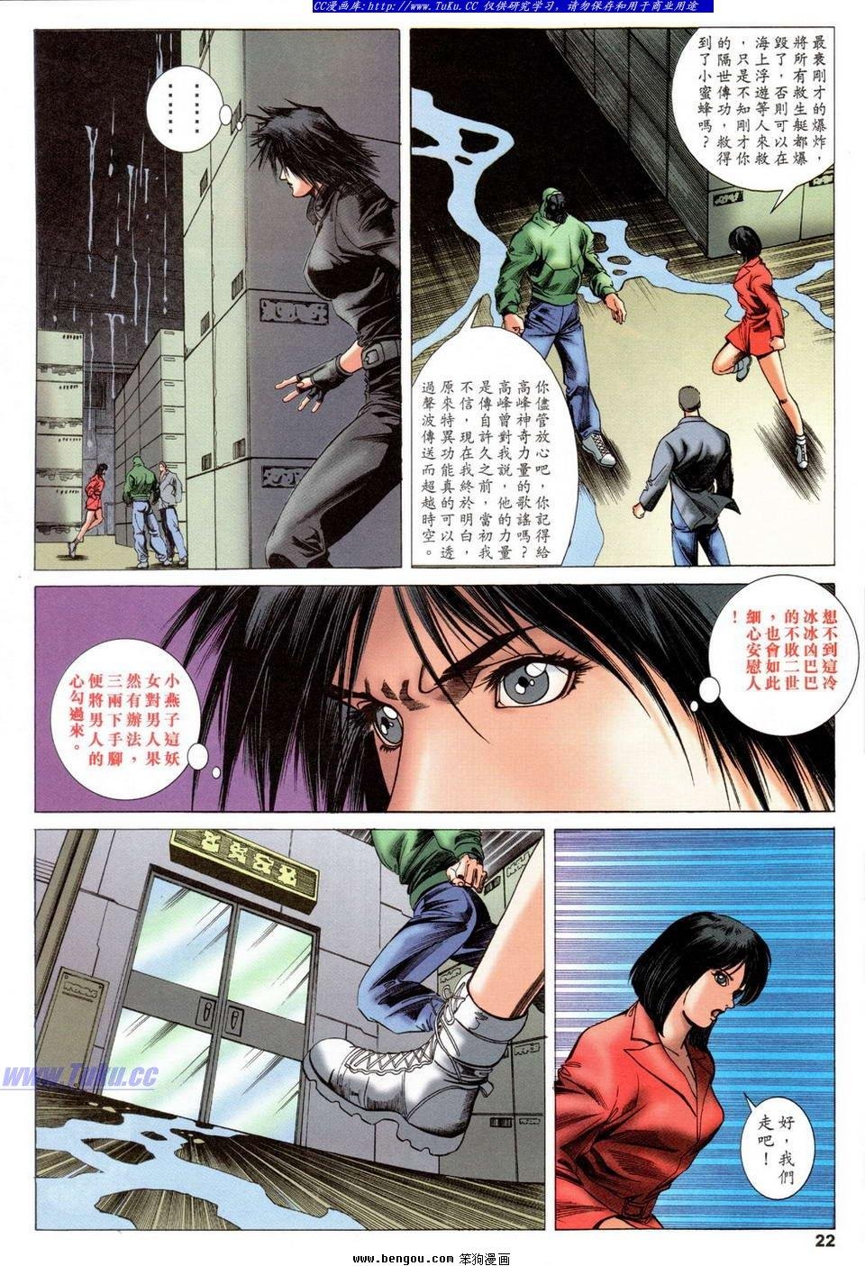 第33卷