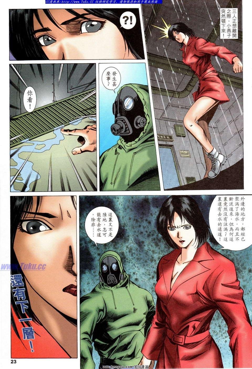 第33卷