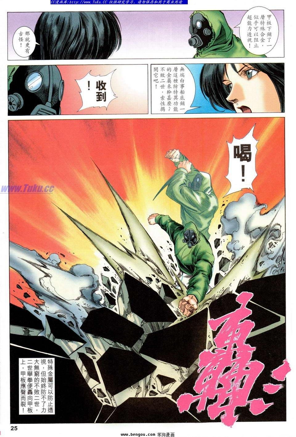 第33卷