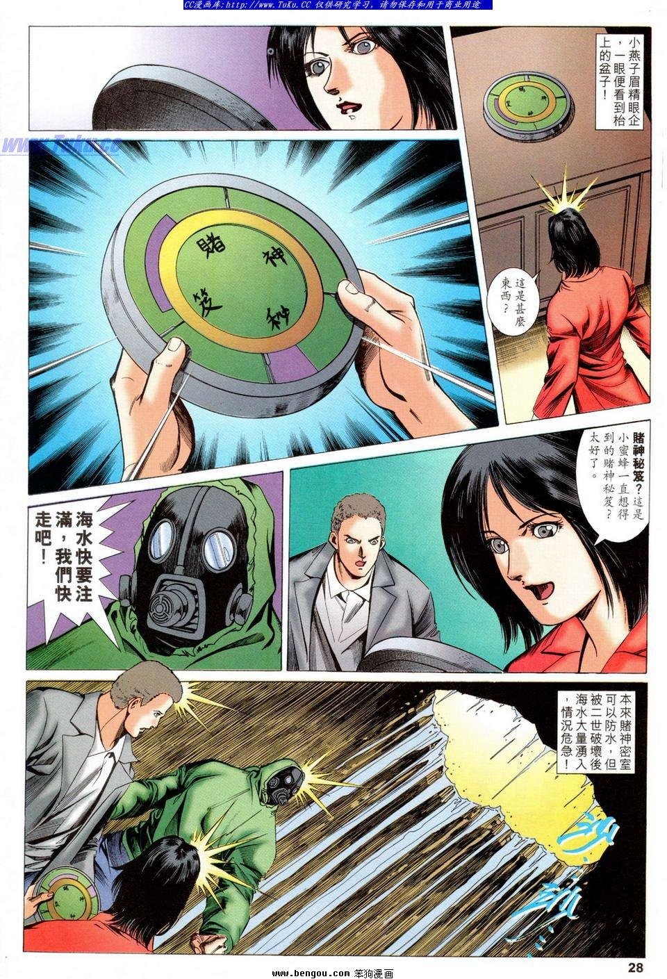 第33卷