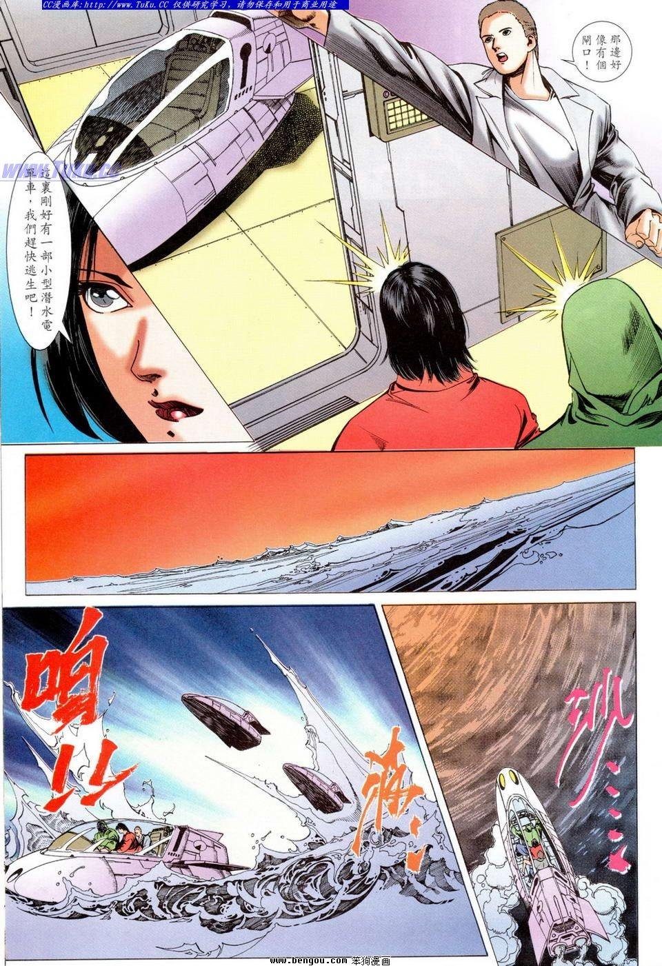 第33卷