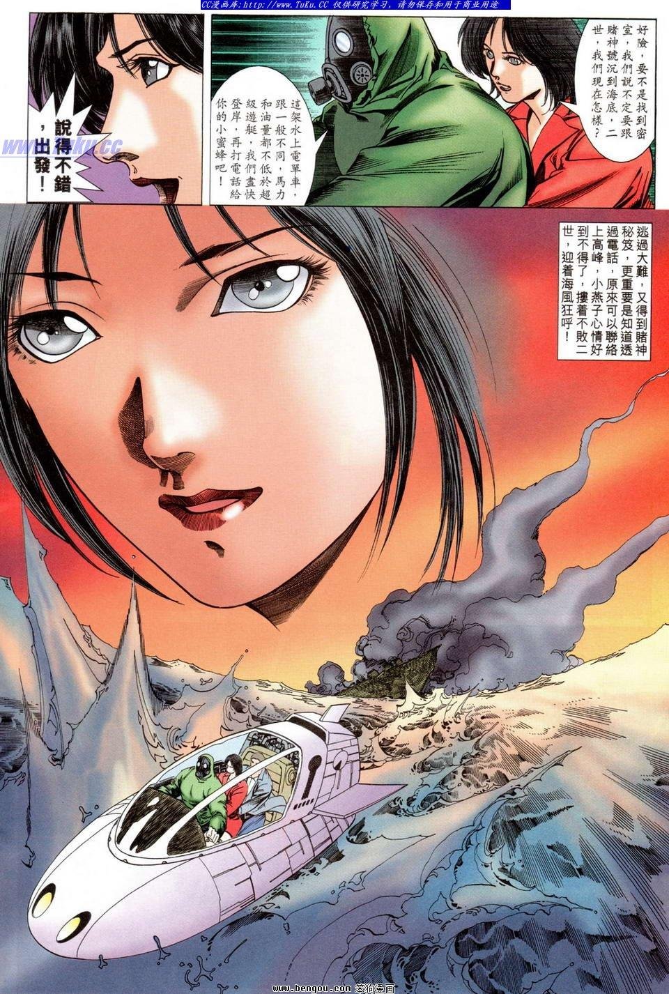 第33卷
