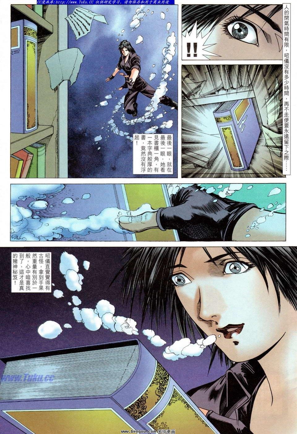 第34卷