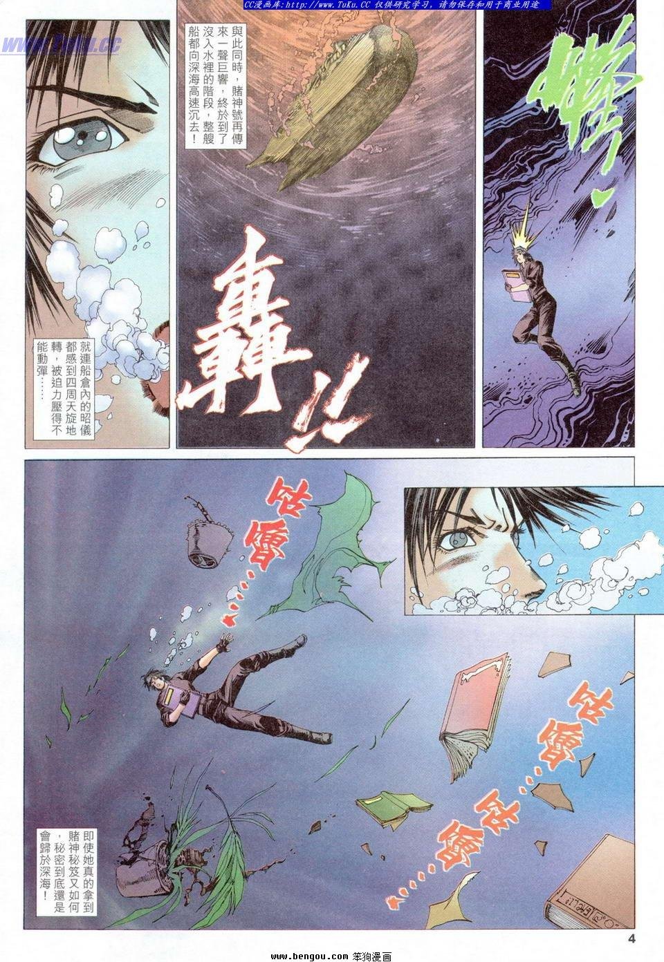 第34卷
