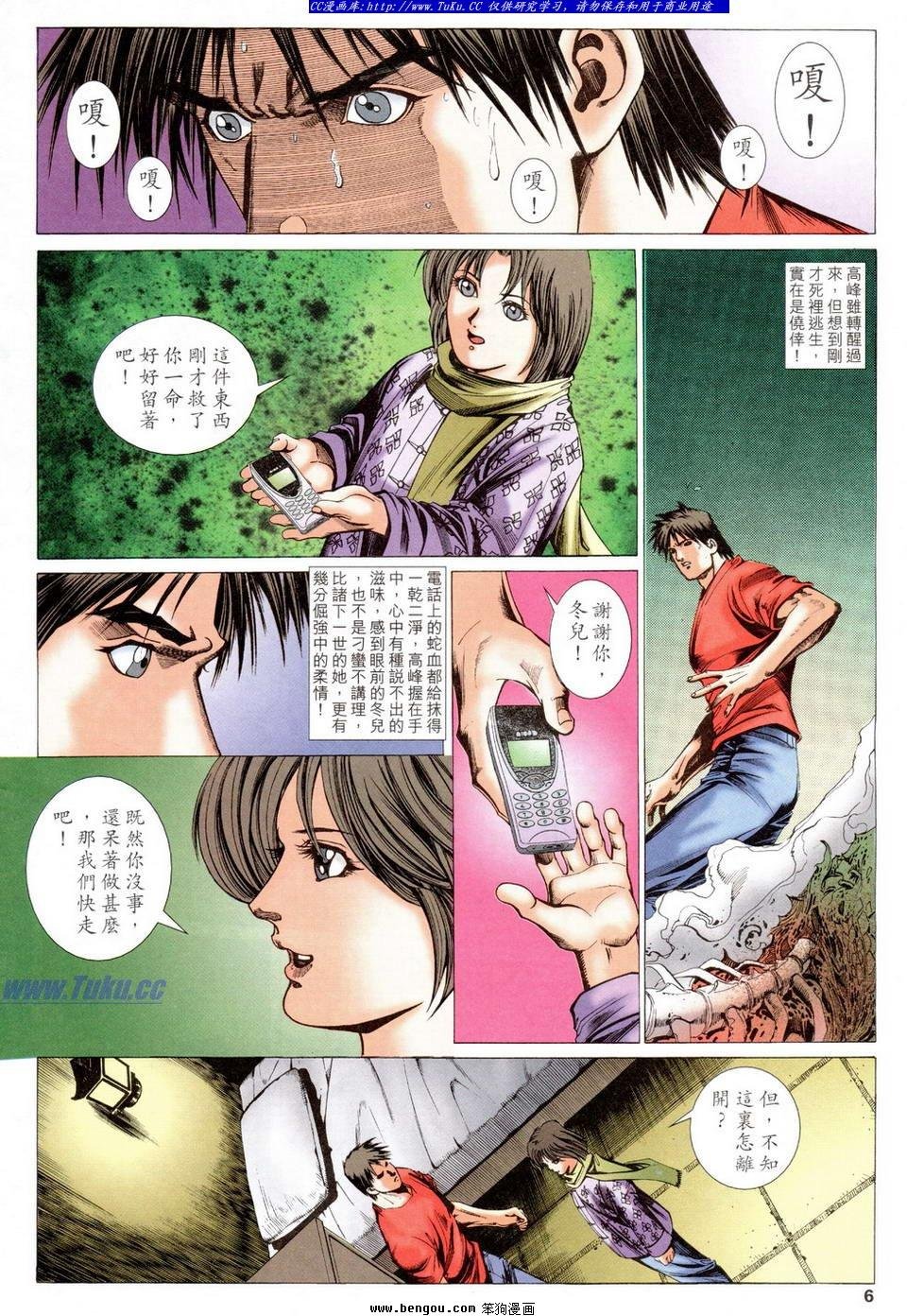 第34卷
