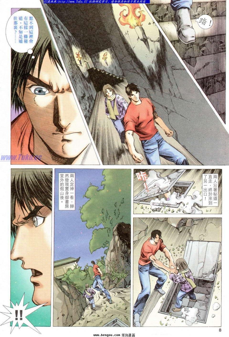 第34卷