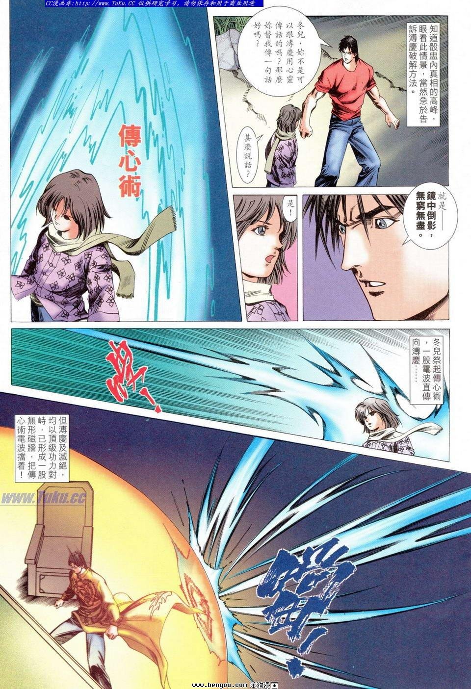 第34卷