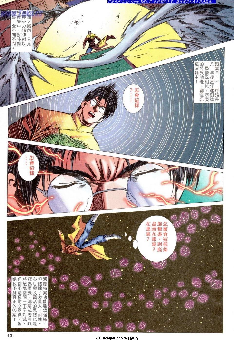 第34卷