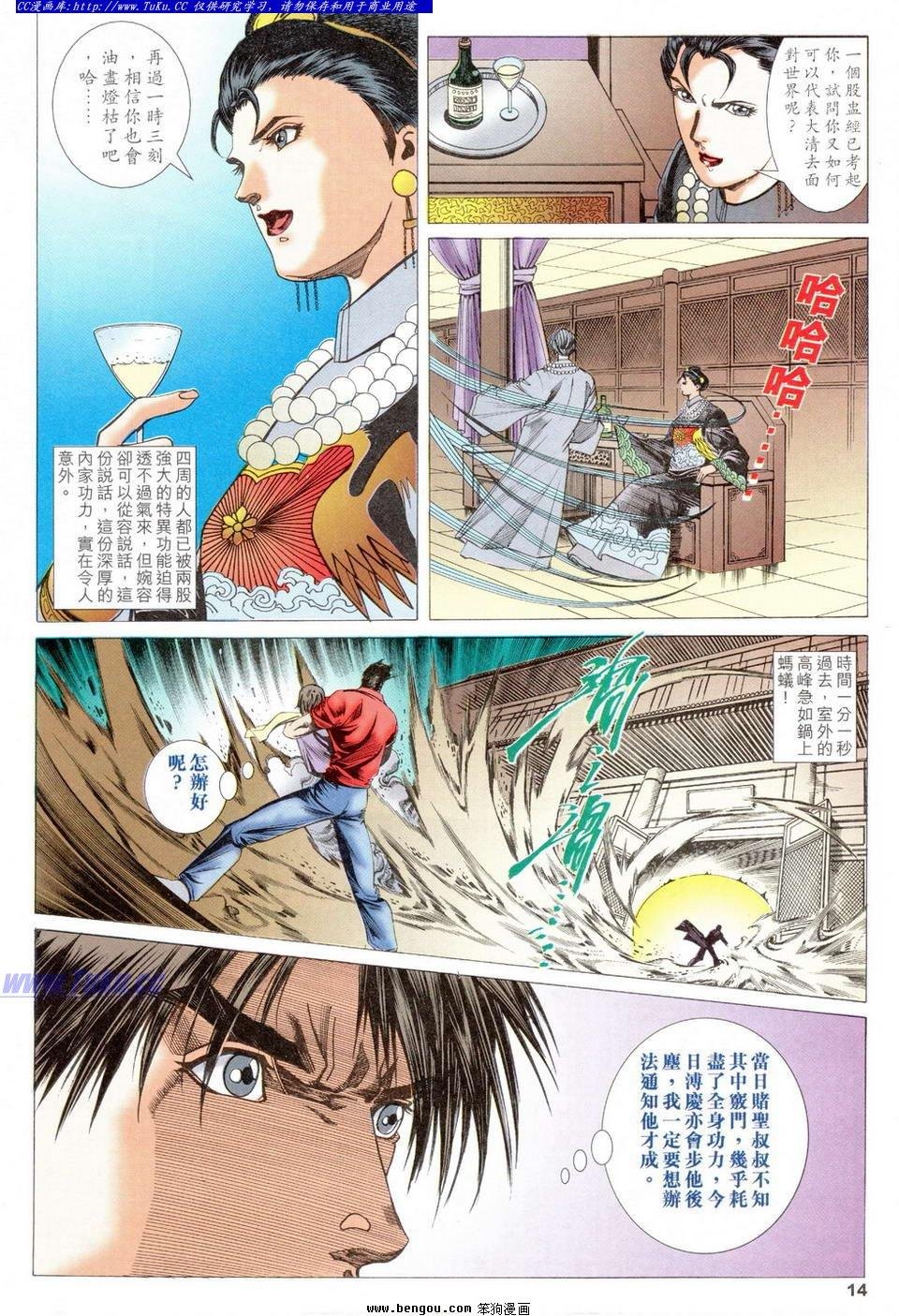 第34卷
