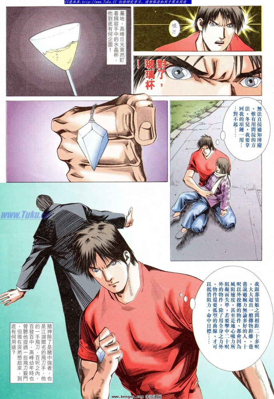 第34卷
