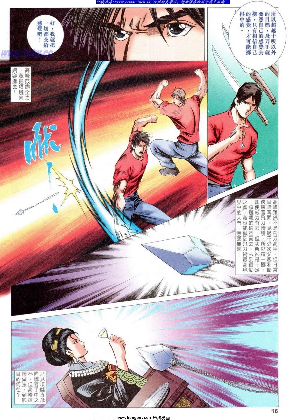 第34卷