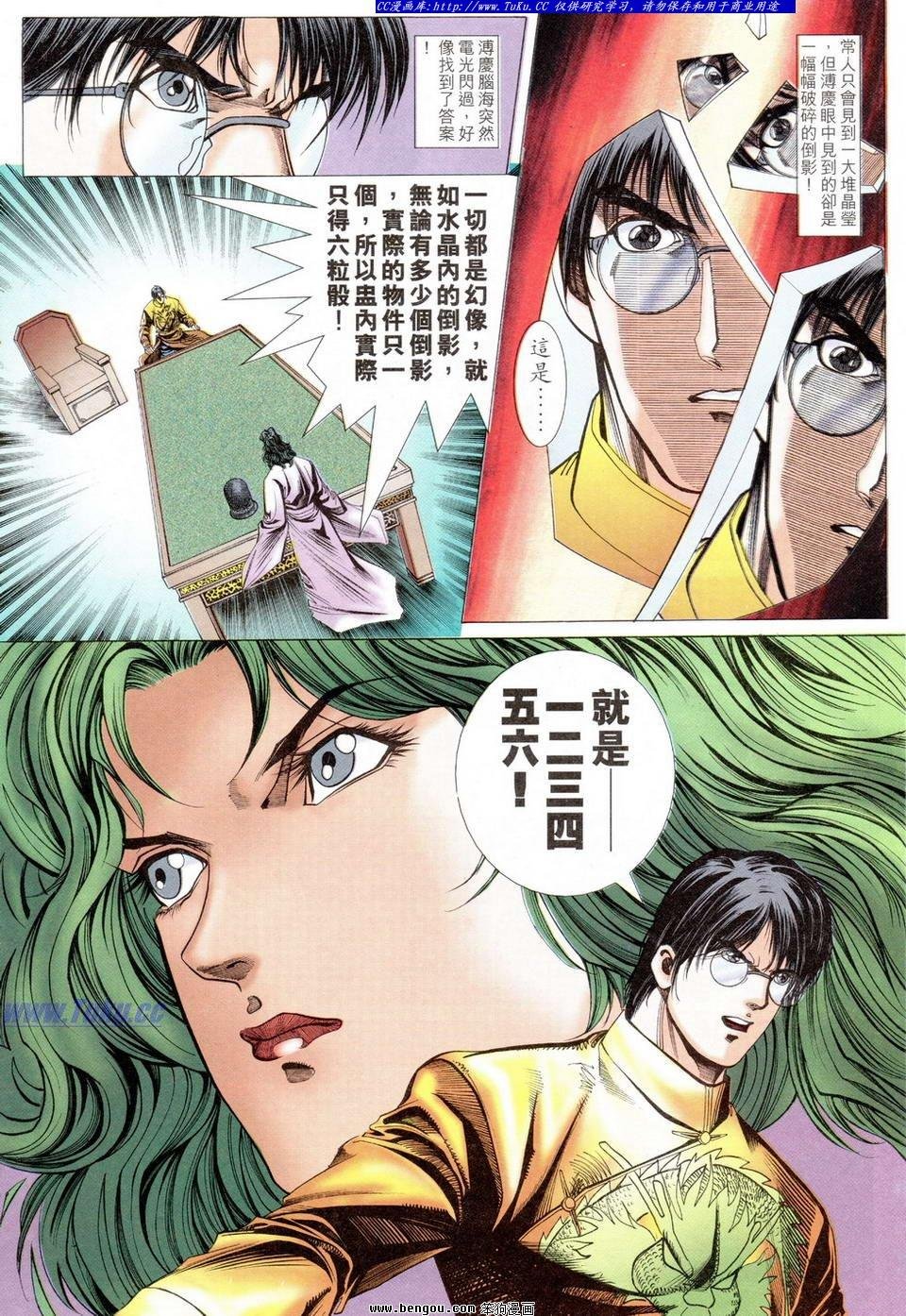 第34卷