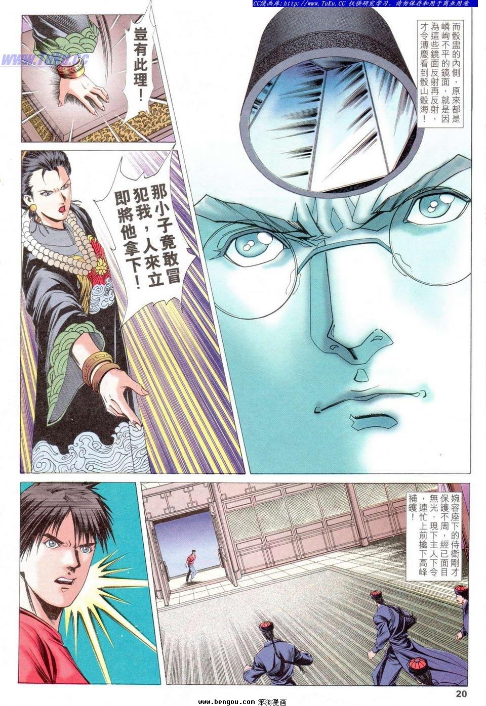 第34卷