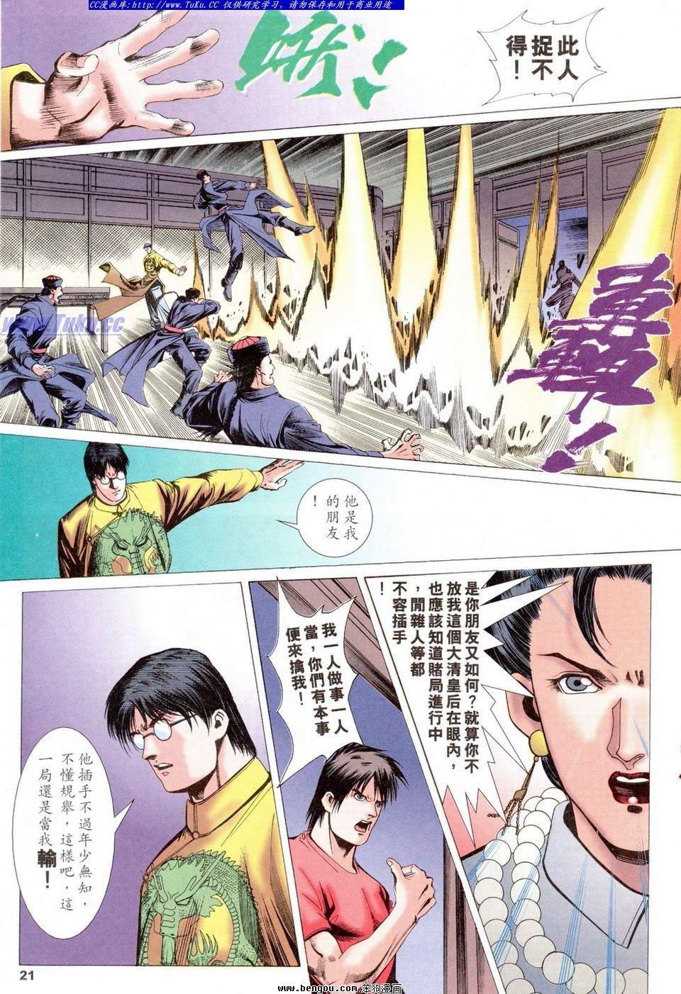 第34卷