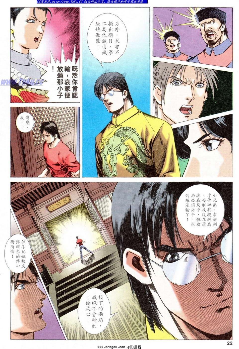 第34卷