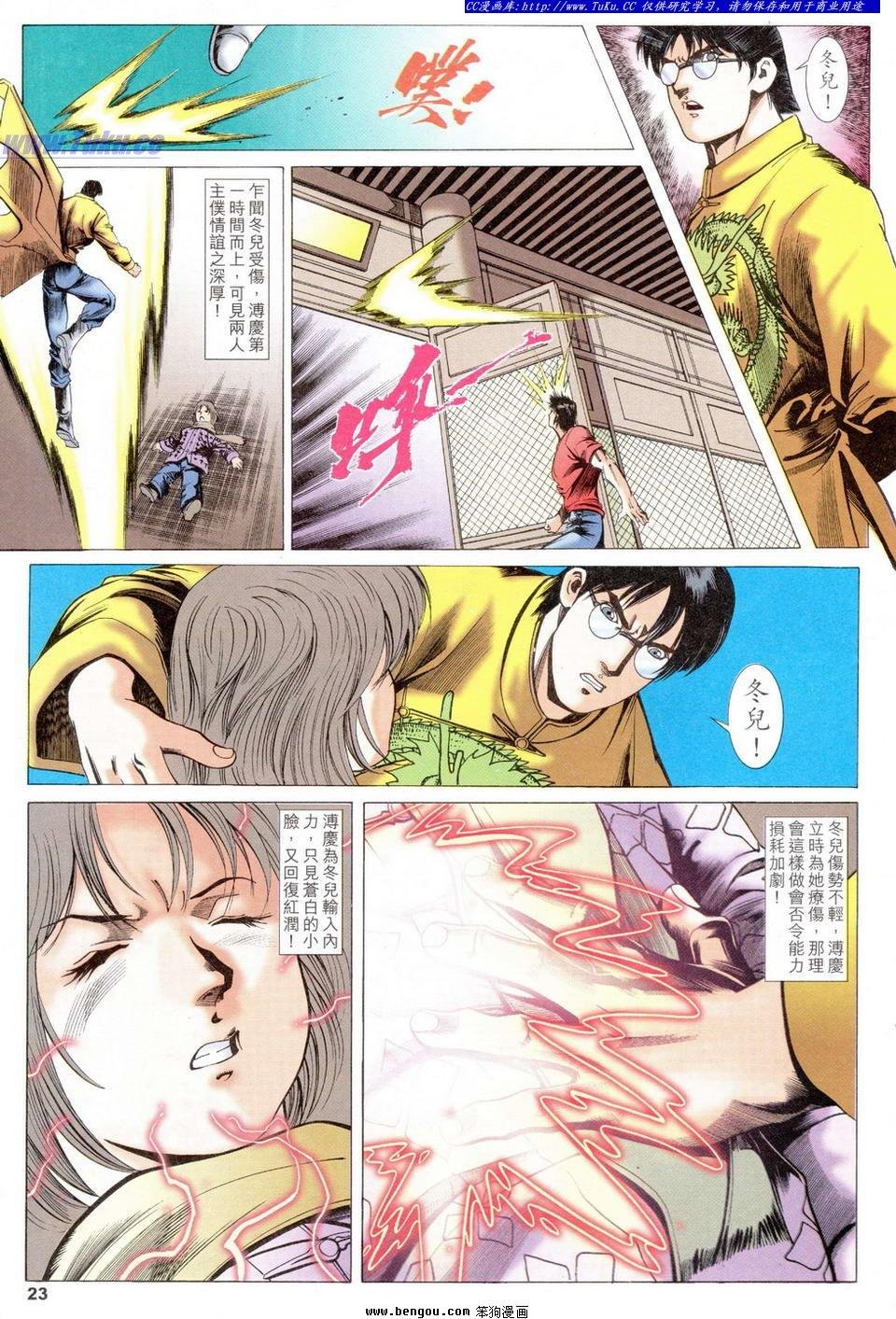 第34卷