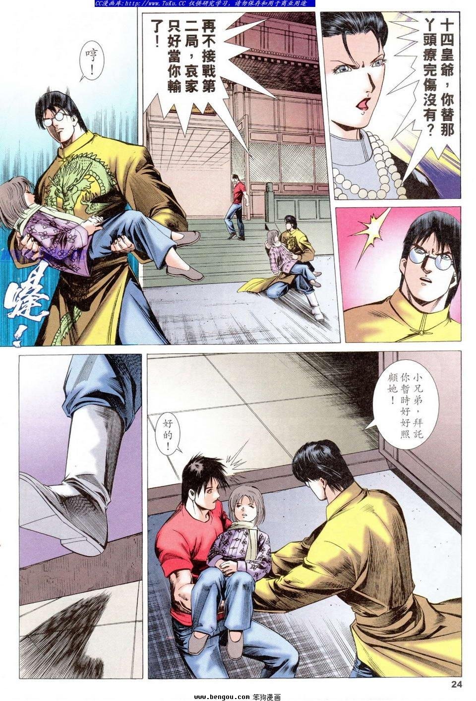 第34卷