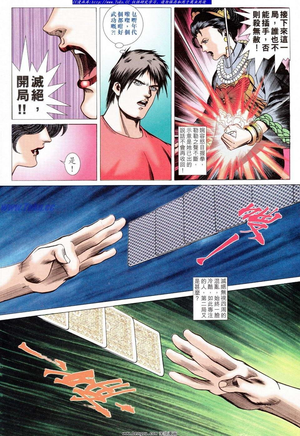 第34卷