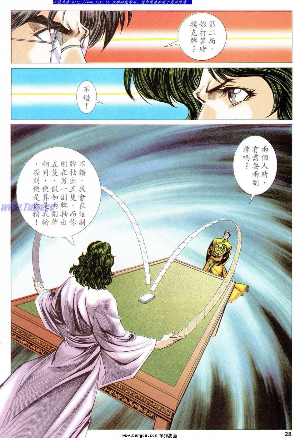 第34卷