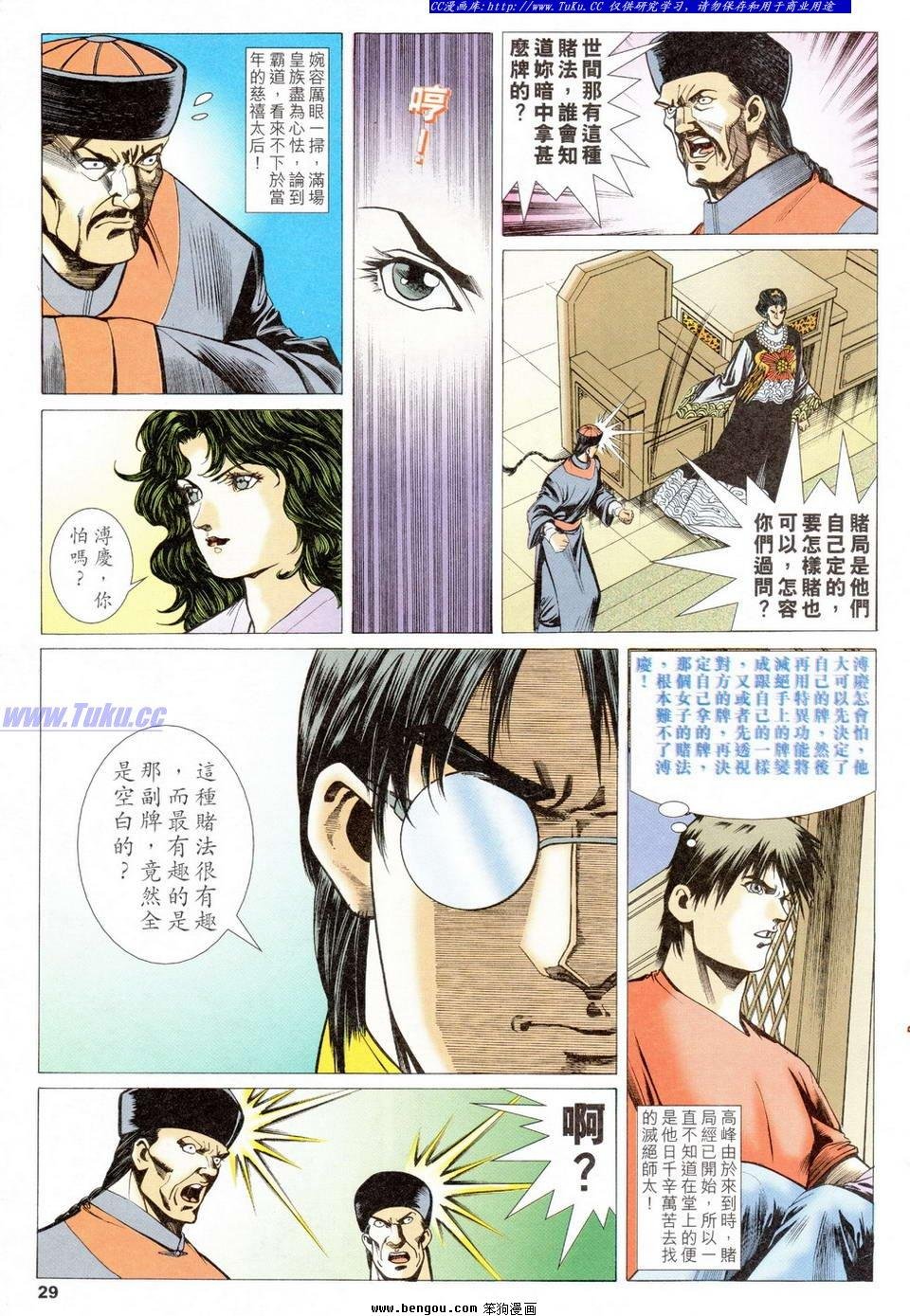 第34卷