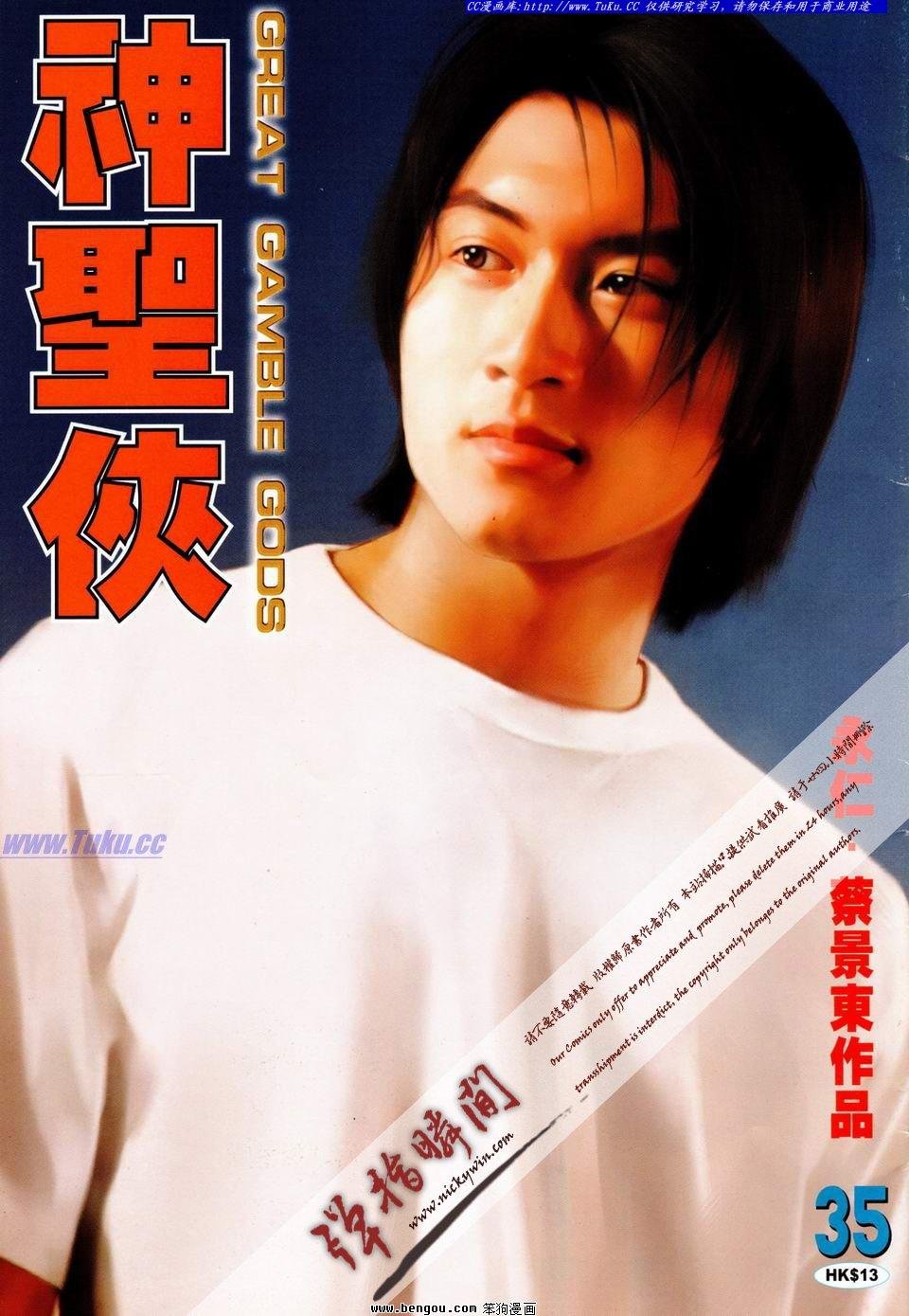 第35卷