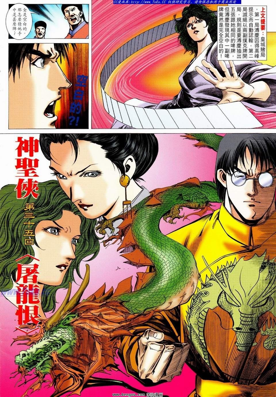 第35卷