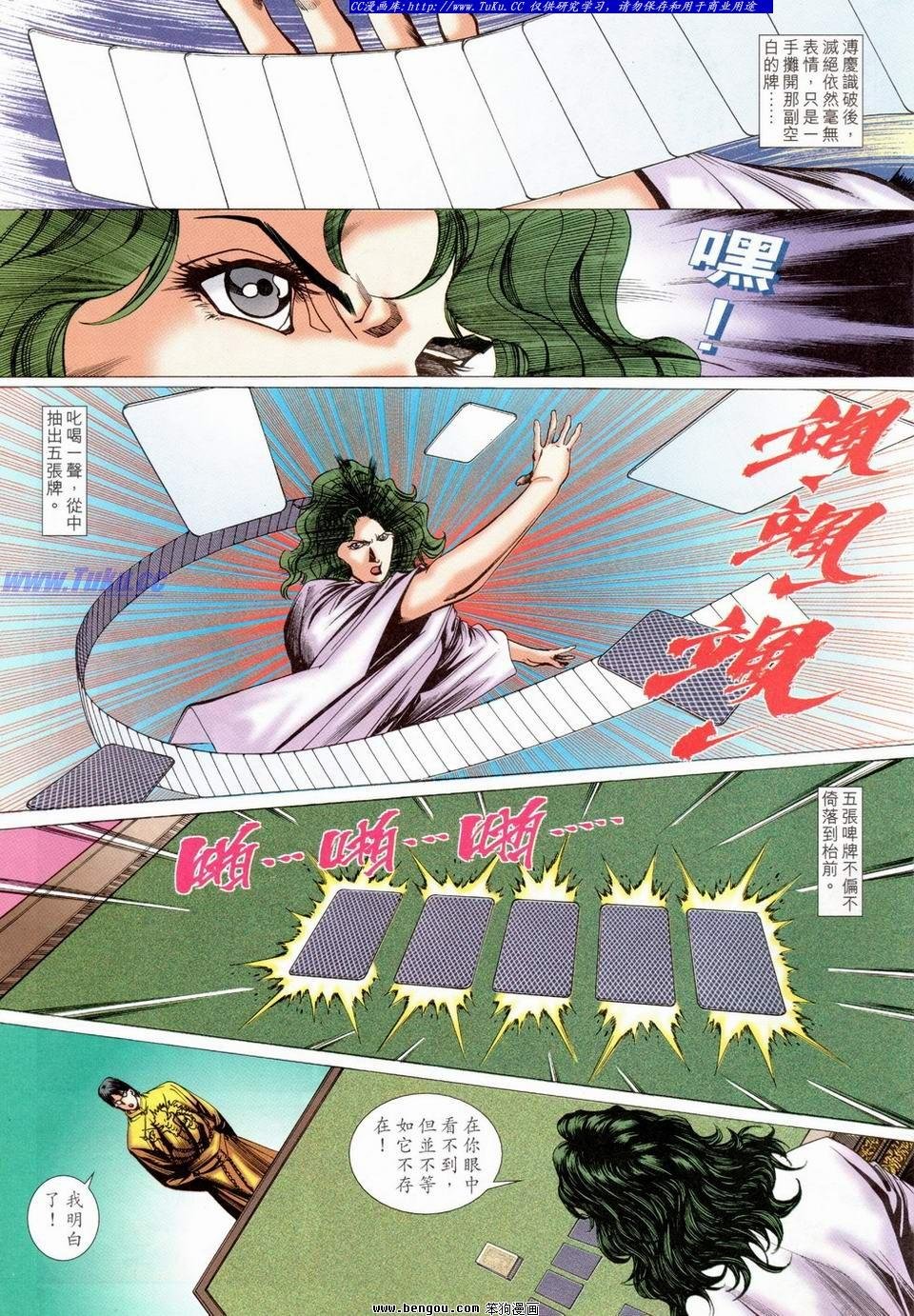 第35卷