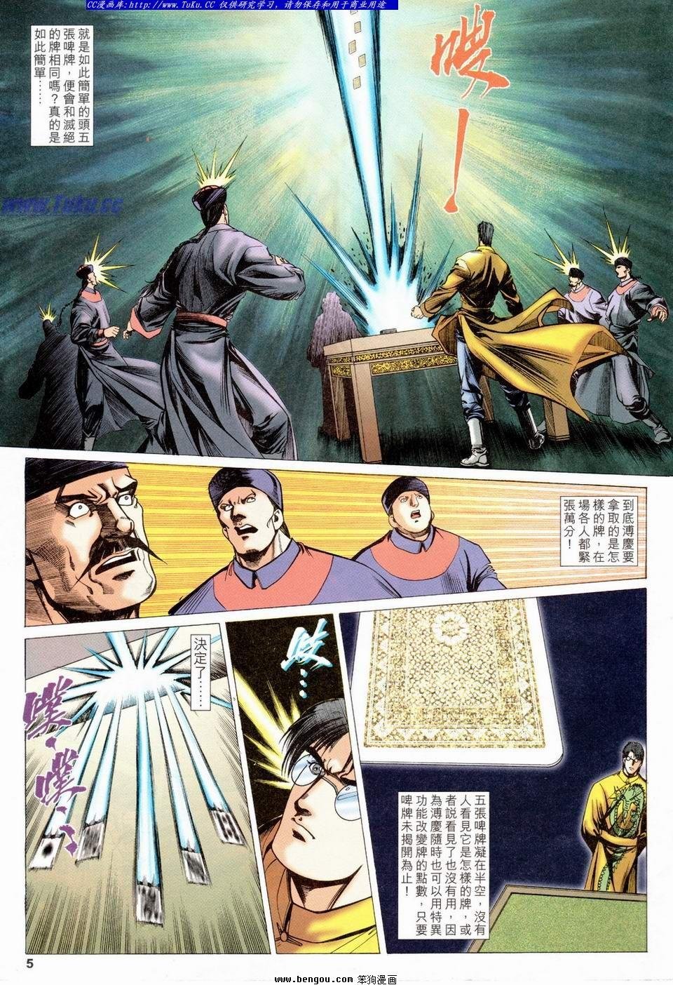 第35卷