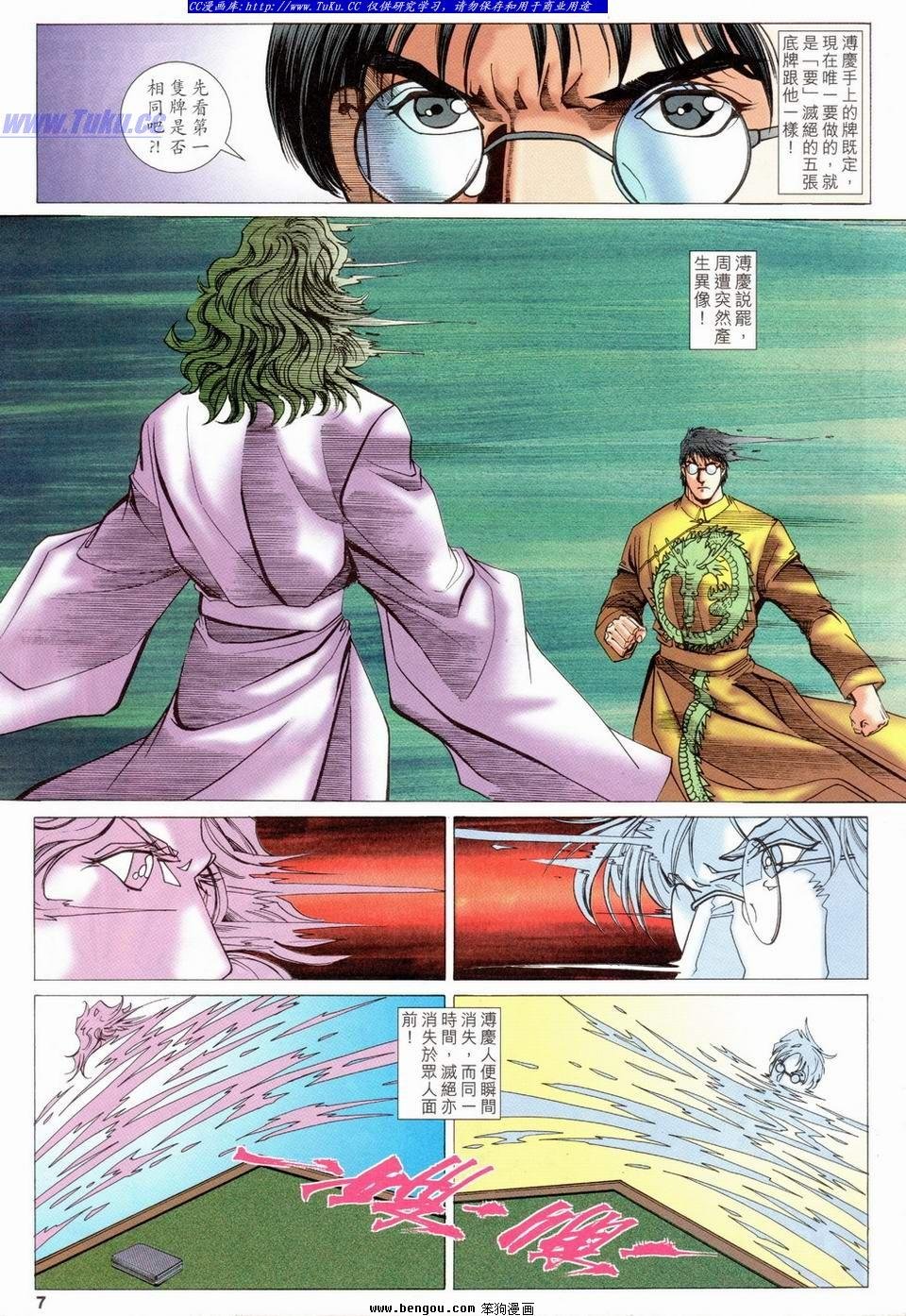 第35卷