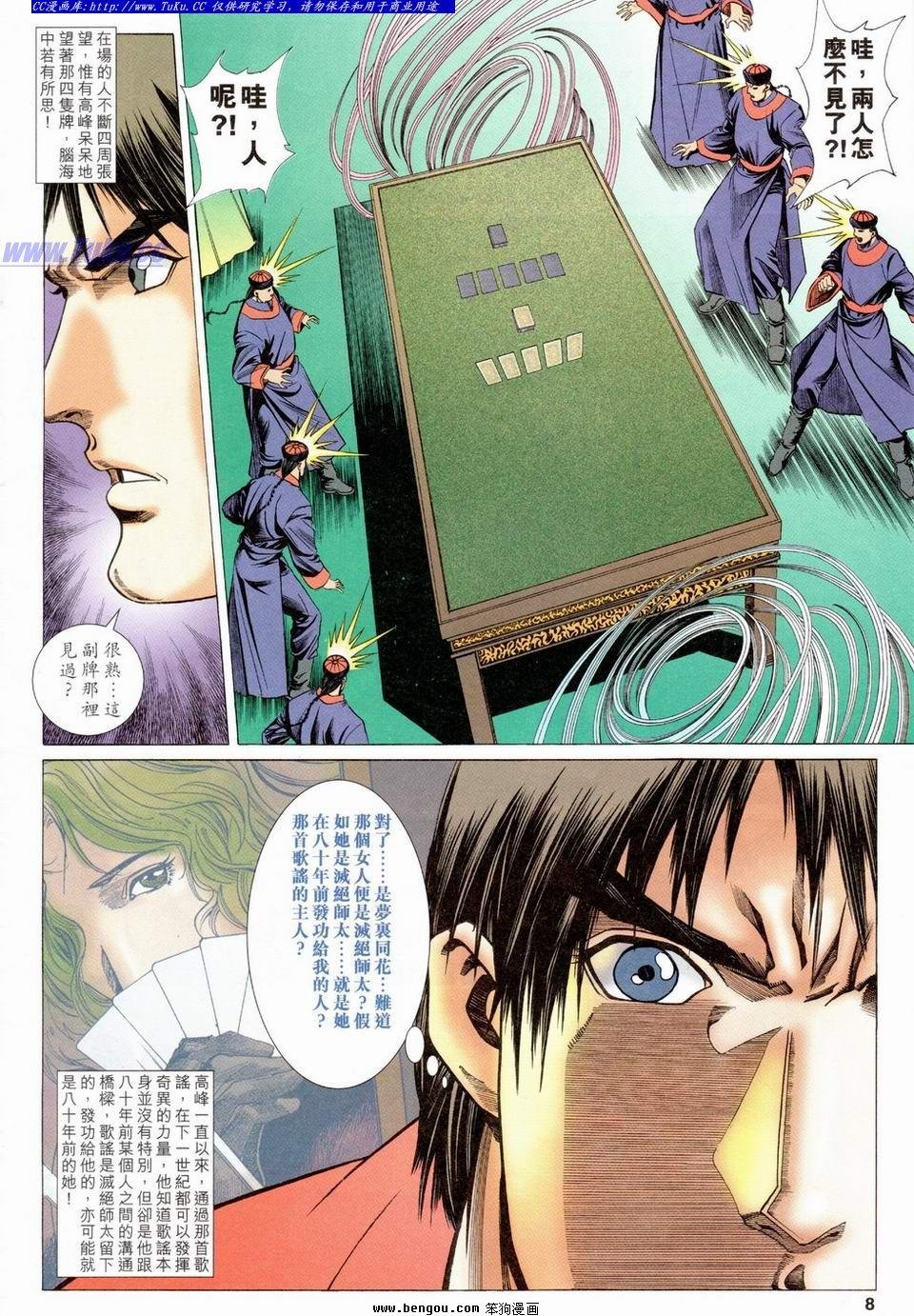 第35卷