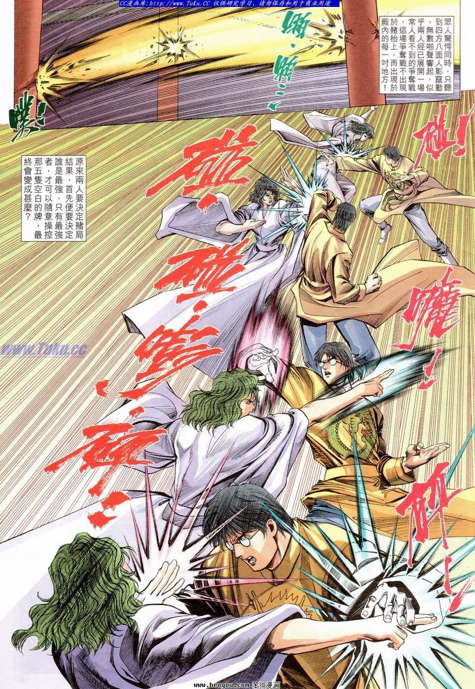 第35卷