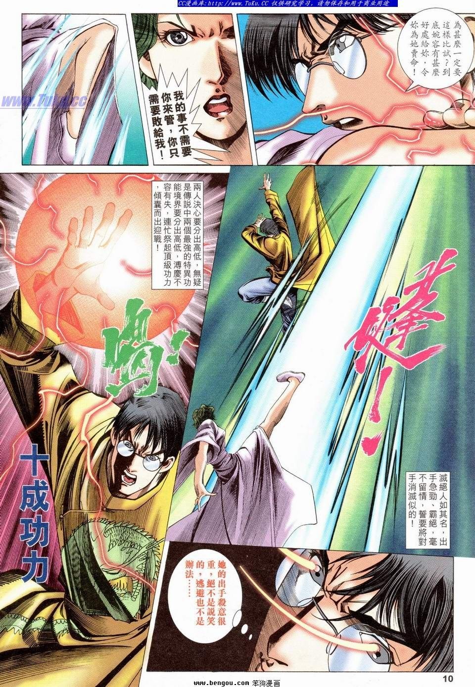 第35卷