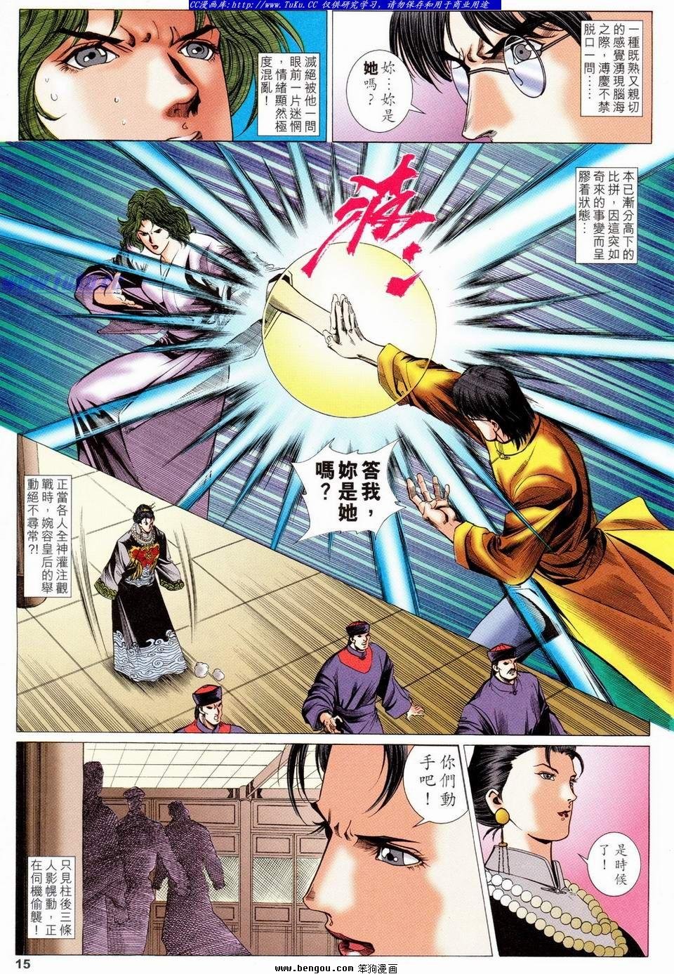 第35卷